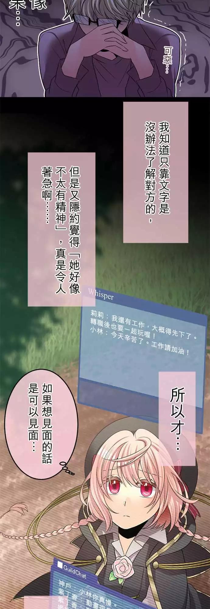 第70回 专心一意13
