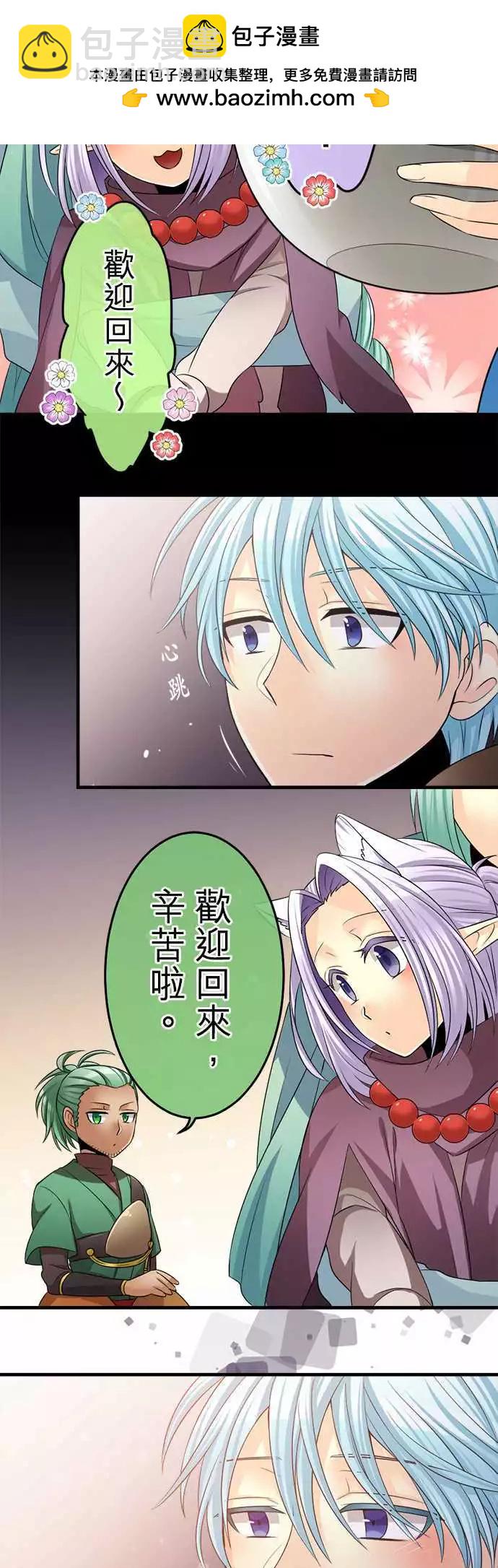 第70回 专心一意16