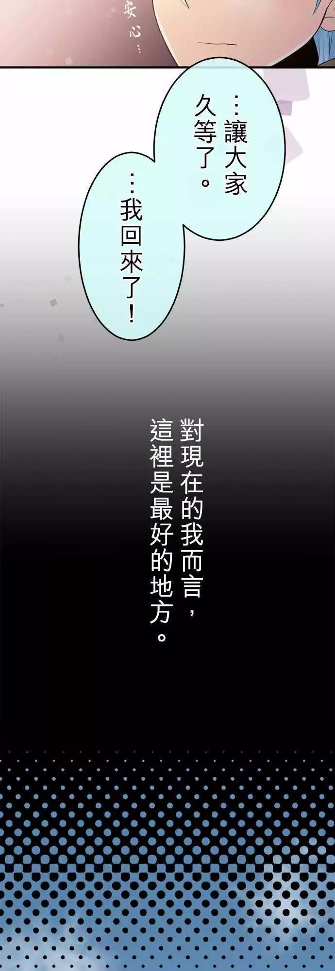 第70回 专心一意17
