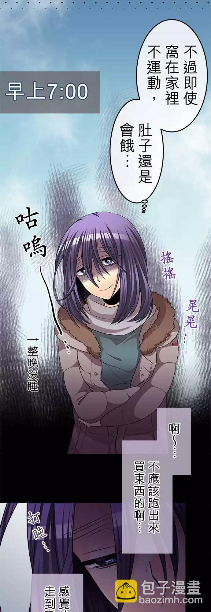 第70回 专心一意18