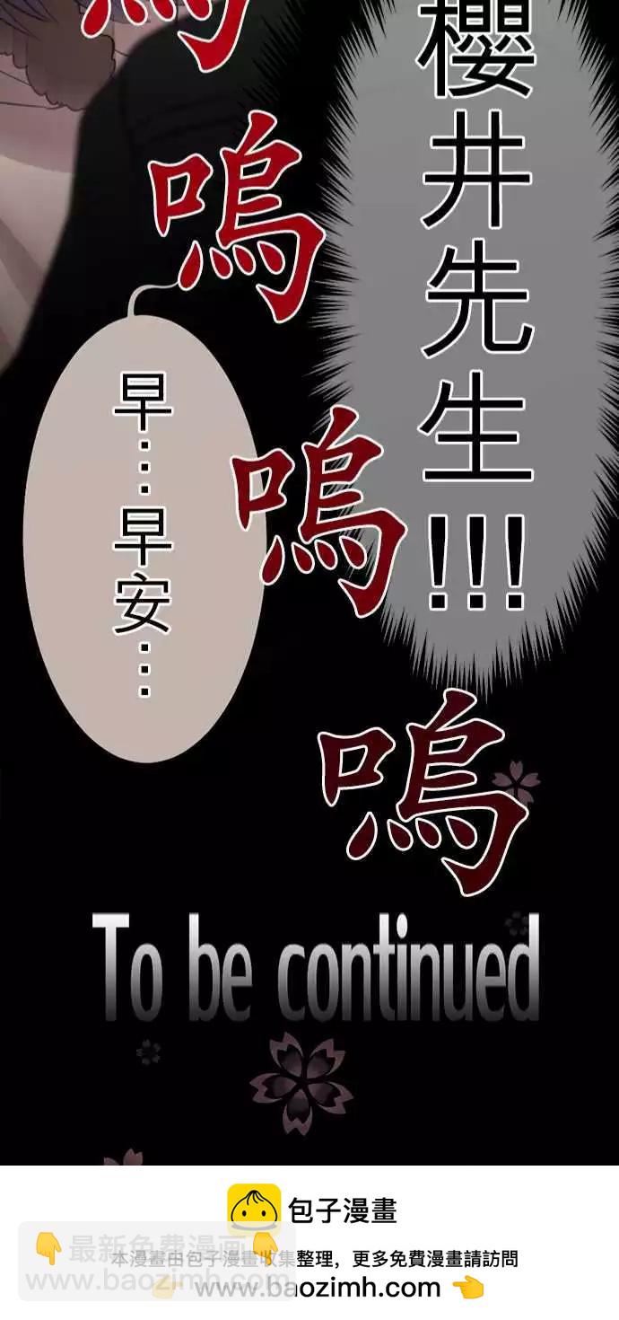 第70回 专心一意21