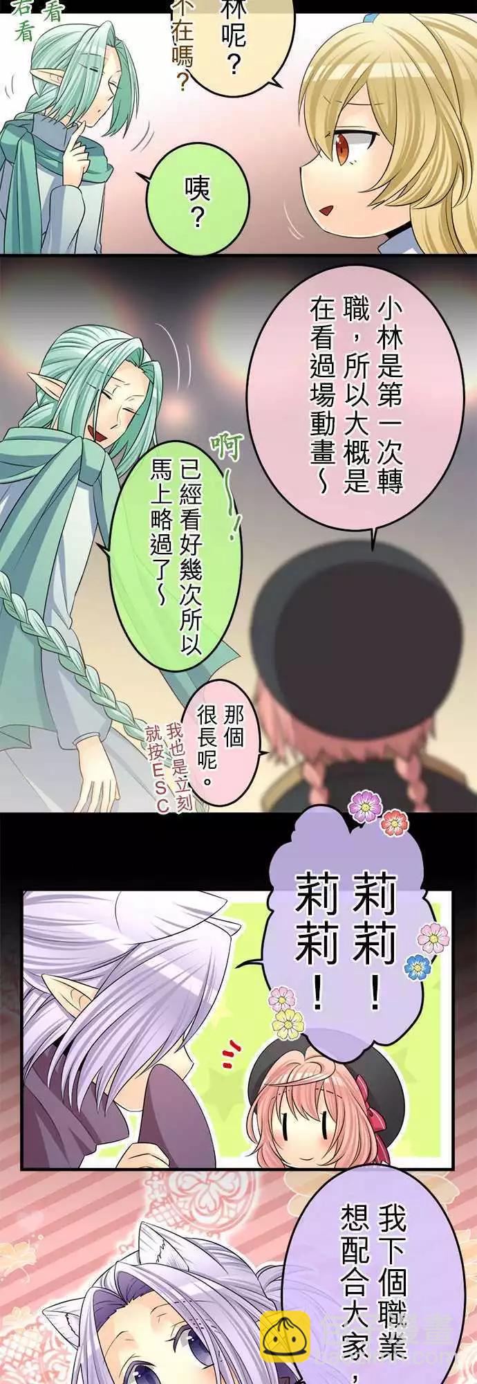 第70回 专心一意5