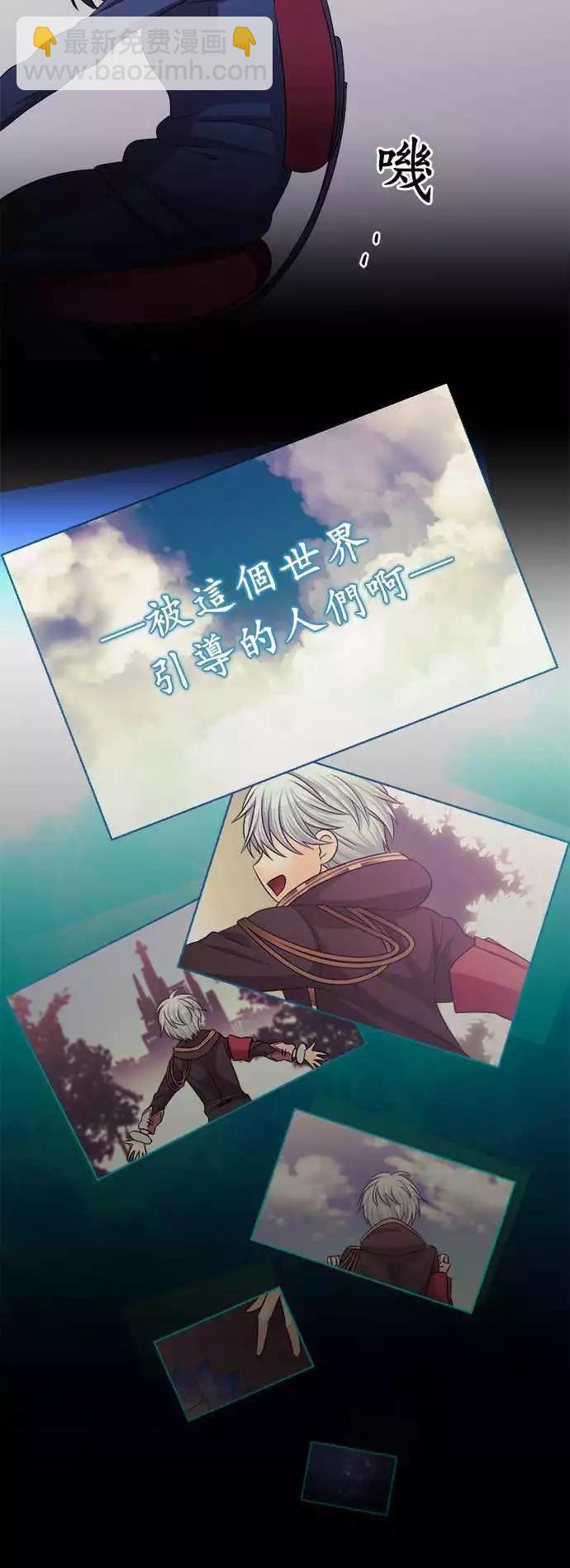 第70回 专心一意9