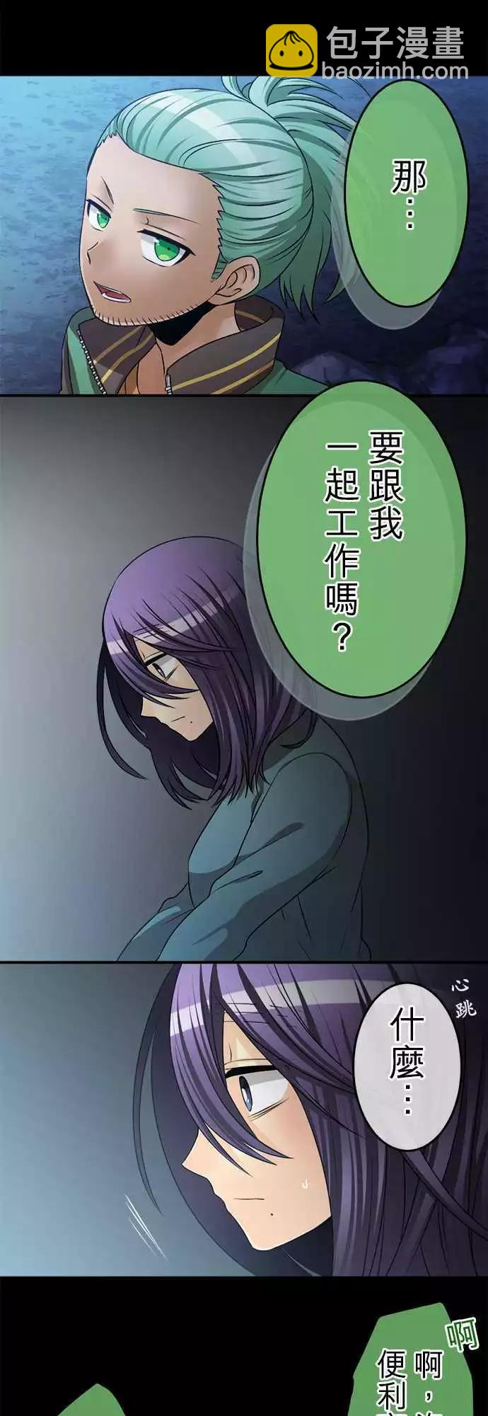 第72回 无可救药的过度妄想癖11