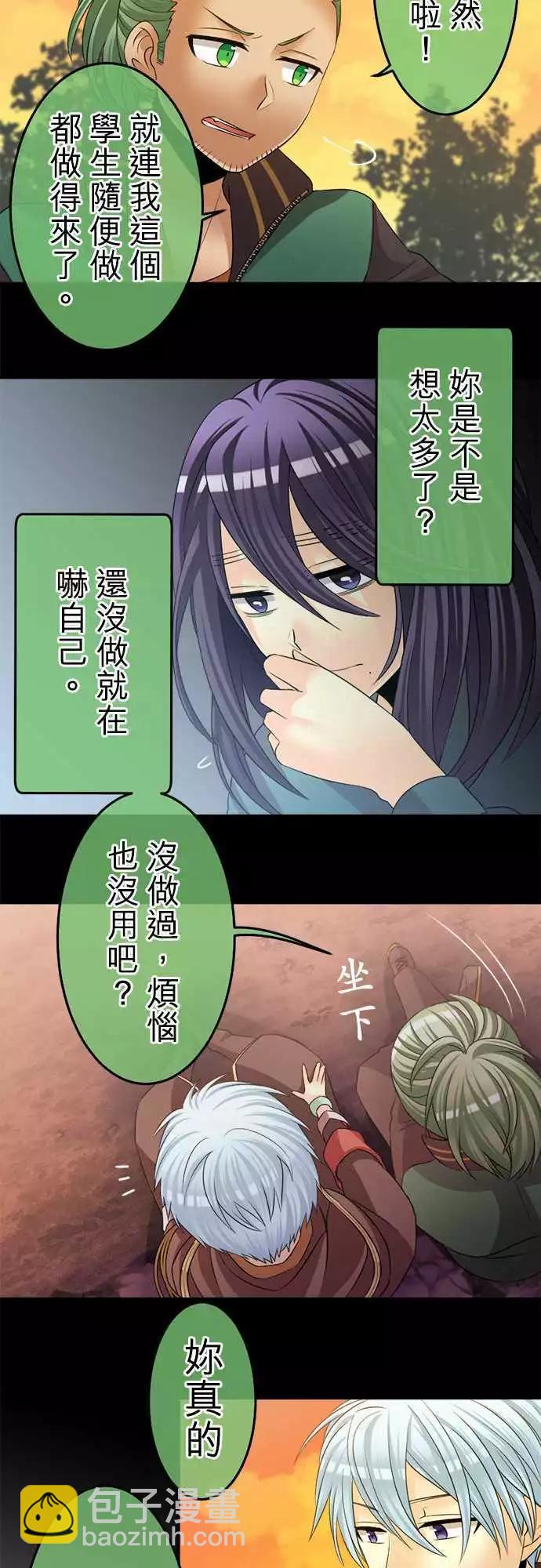 第72回 无可救药的过度妄想癖5