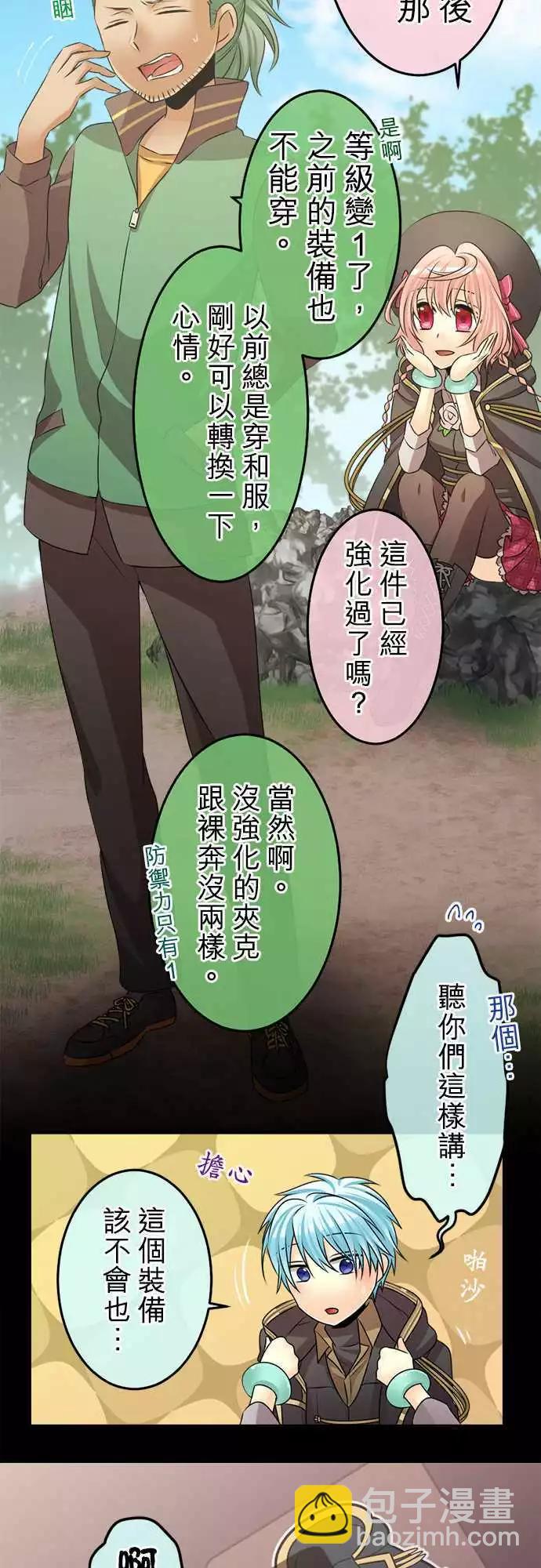 第73回 喜欢与效率的职业选择9