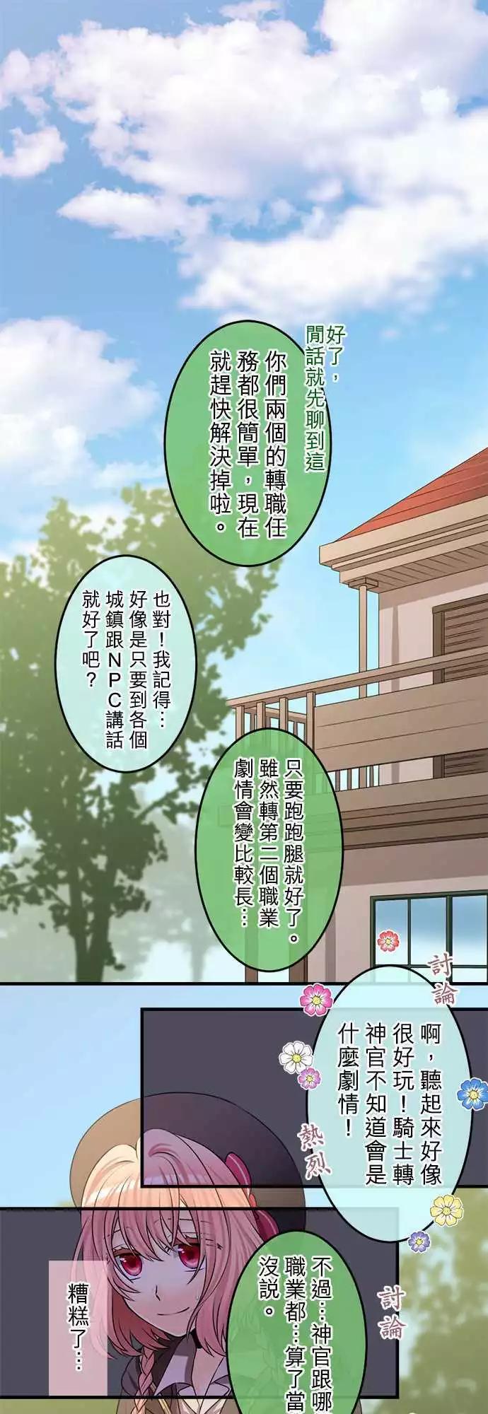 第74回 不要勉强！0