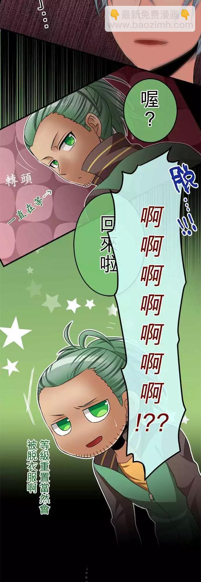 第74回 不要勉强！11