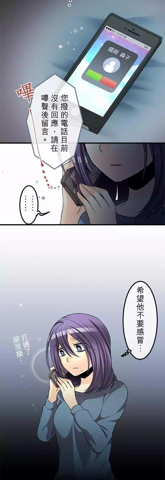 第74回 不要勉强！15