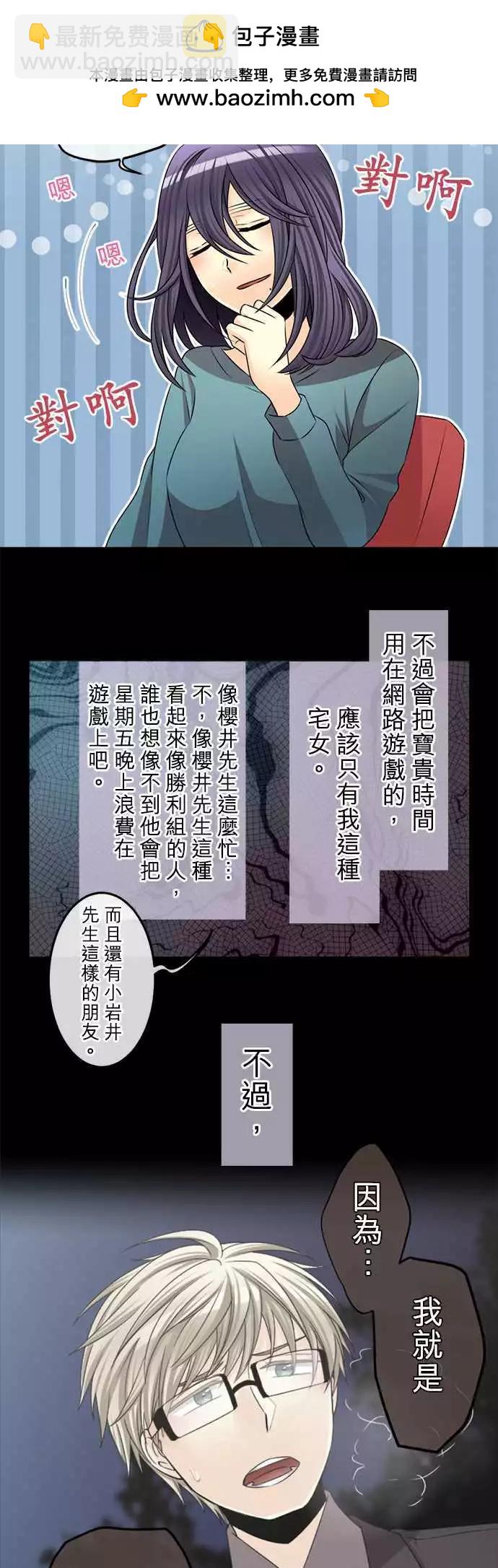 第74回 不要勉强！5