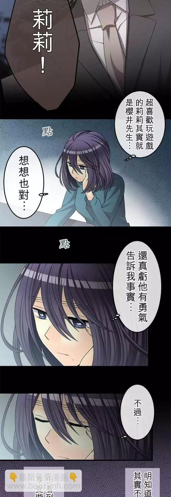 第74回 不要勉强！6