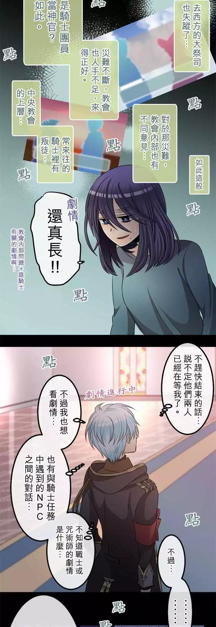 第74回 不要勉强！8