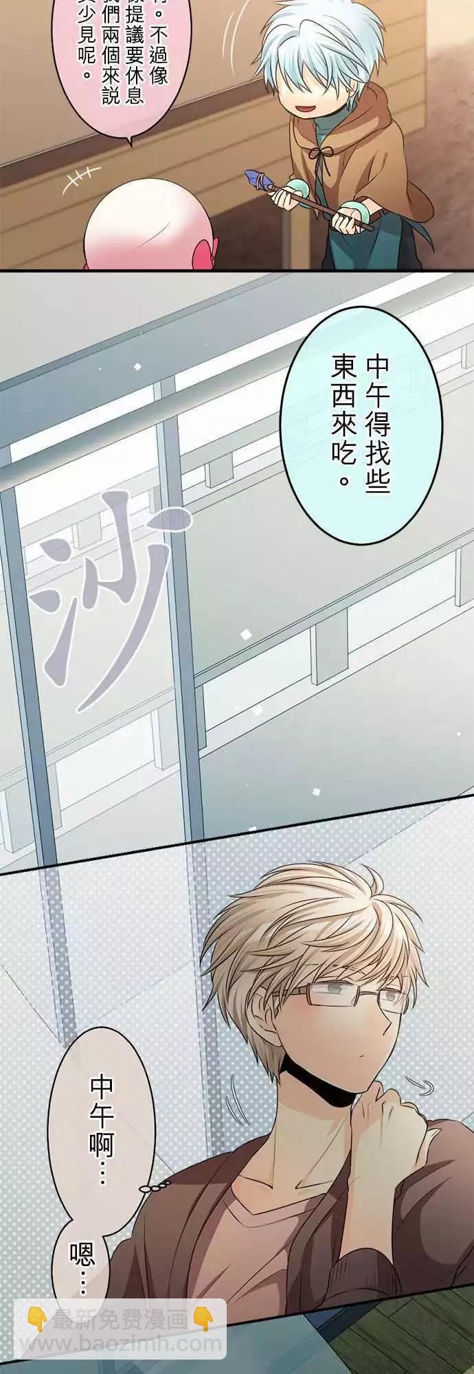 第75回 这么好的天气应该…12
