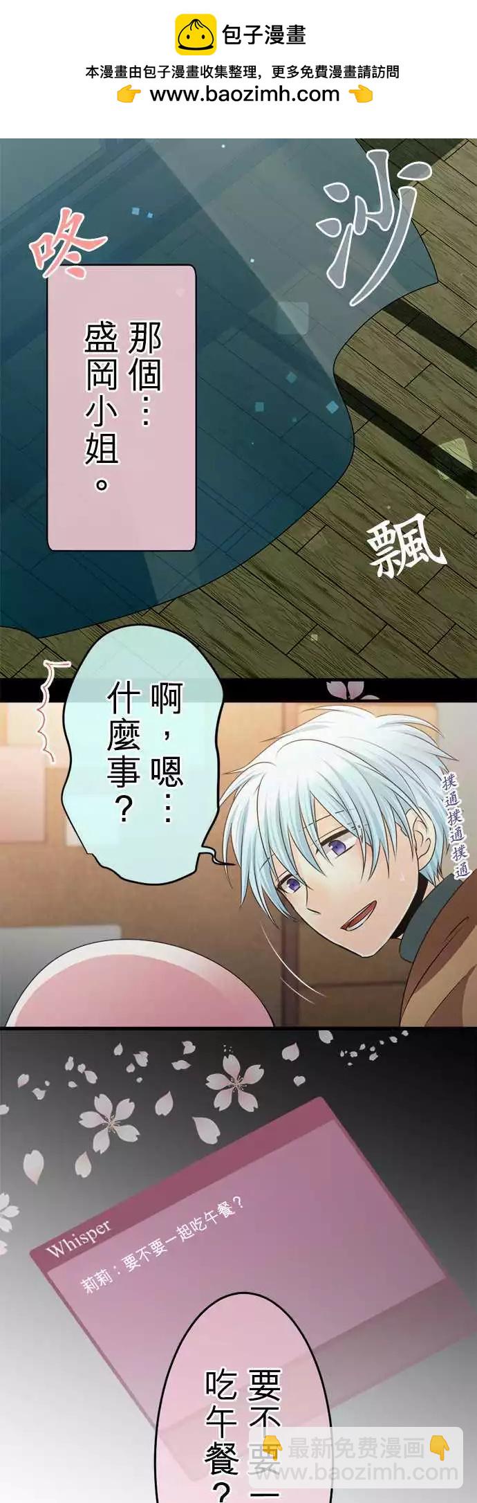 第75回 这么好的天气应该…13