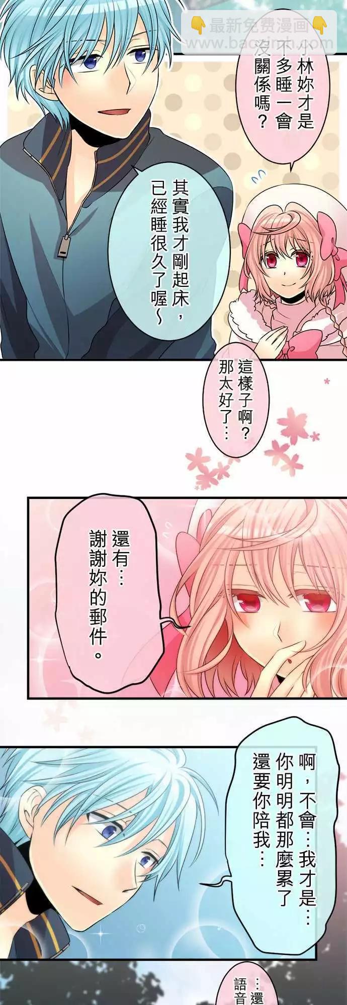第75回 这么好的天气应该…4