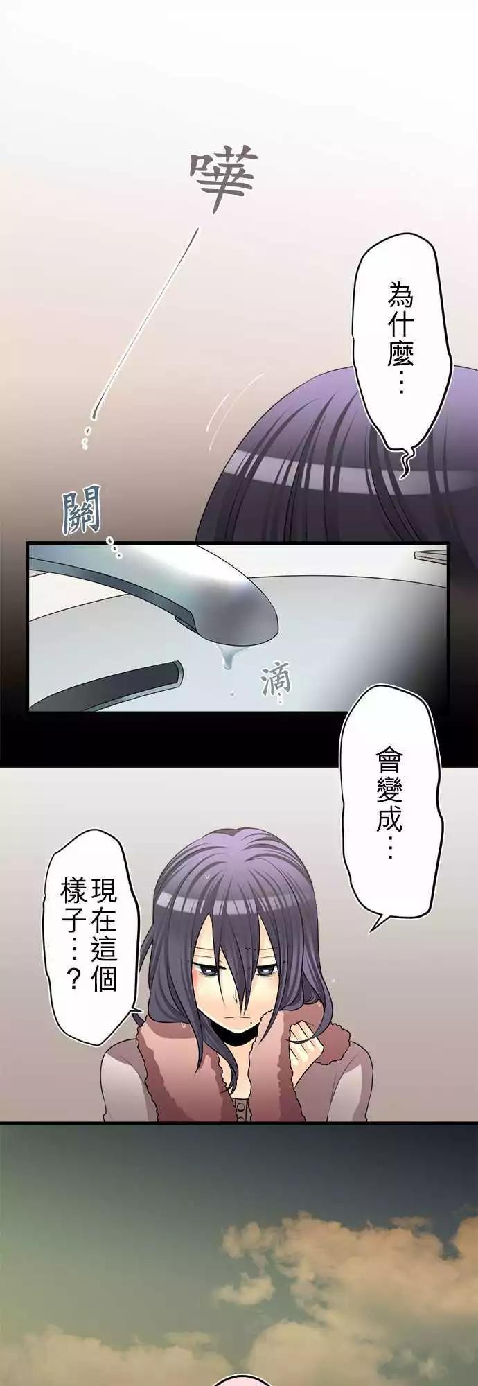 第76回 晴天过后阴天过后0