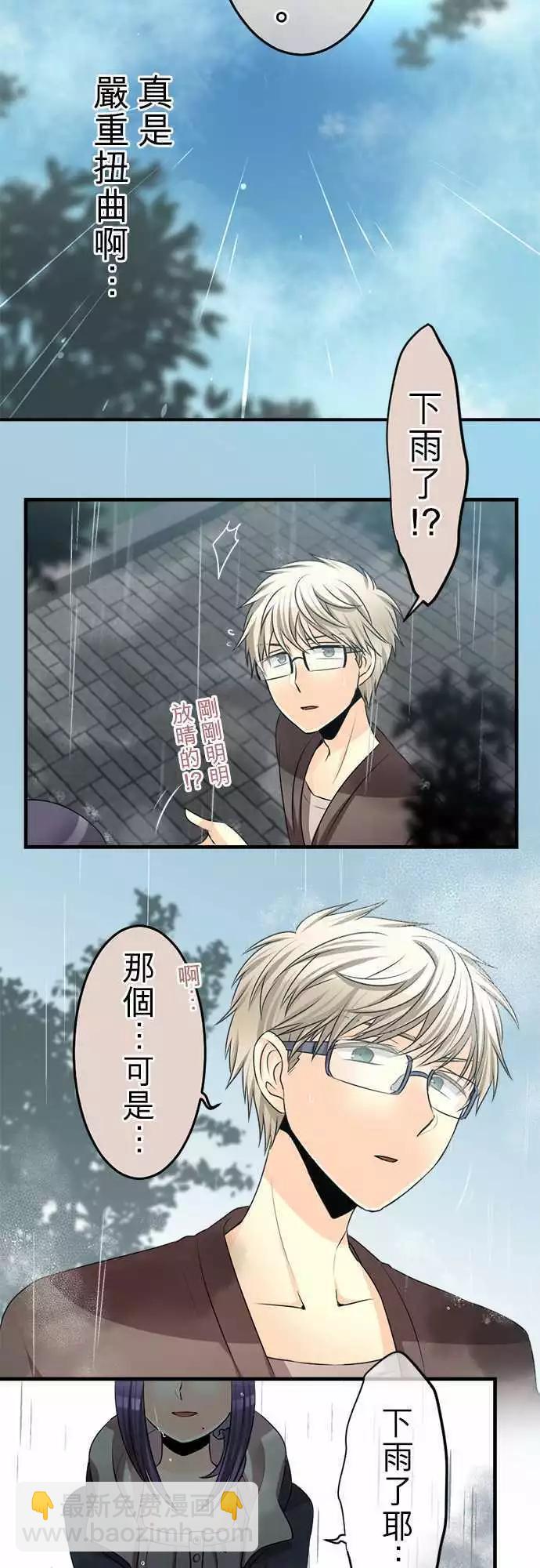 第76回 晴天过后阴天过后15