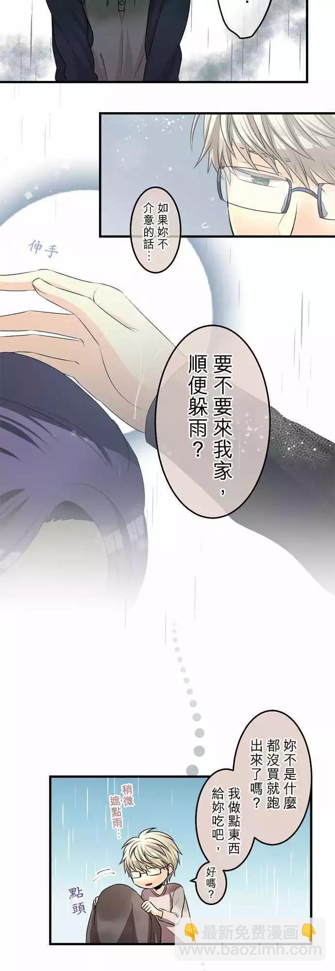 第76回 晴天过后阴天过后16