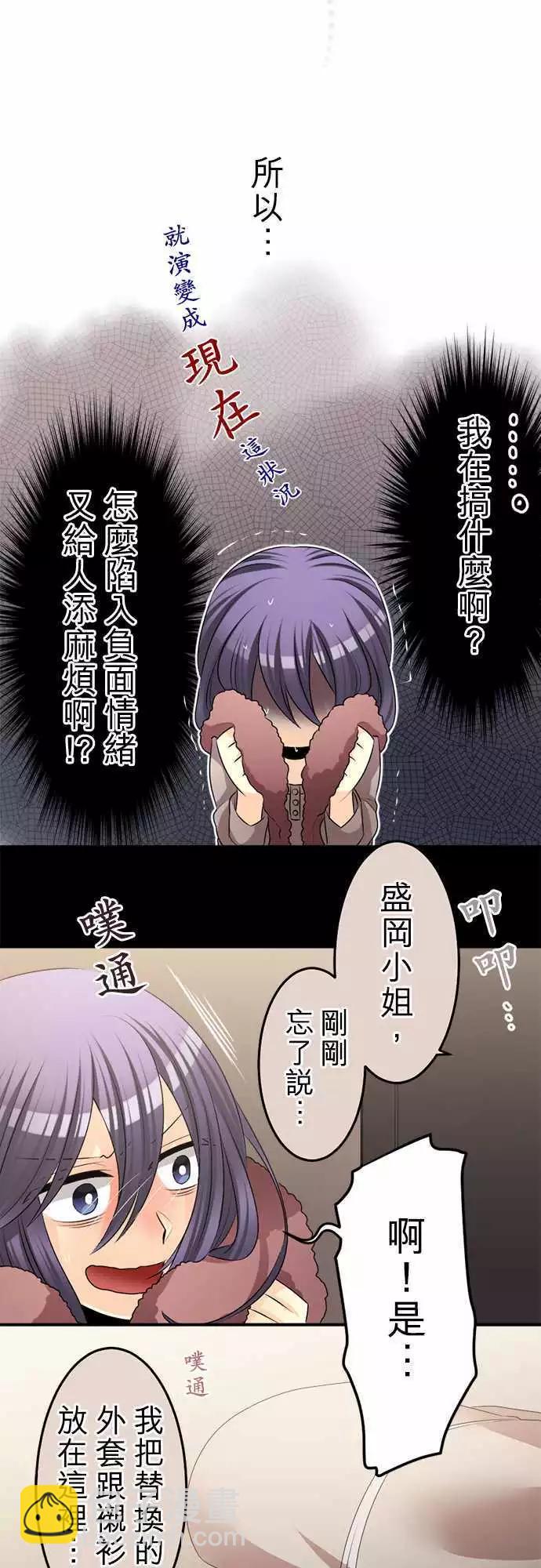第76回 晴天过后阴天过后17