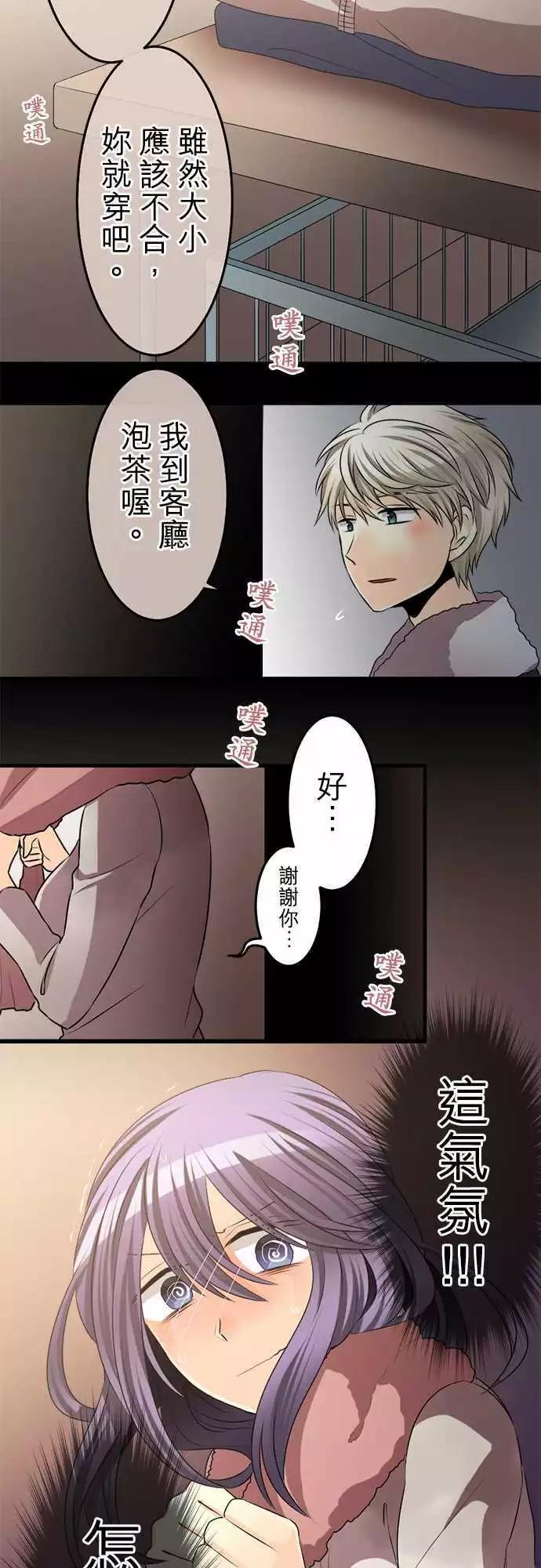 第76回 晴天过后阴天过后18