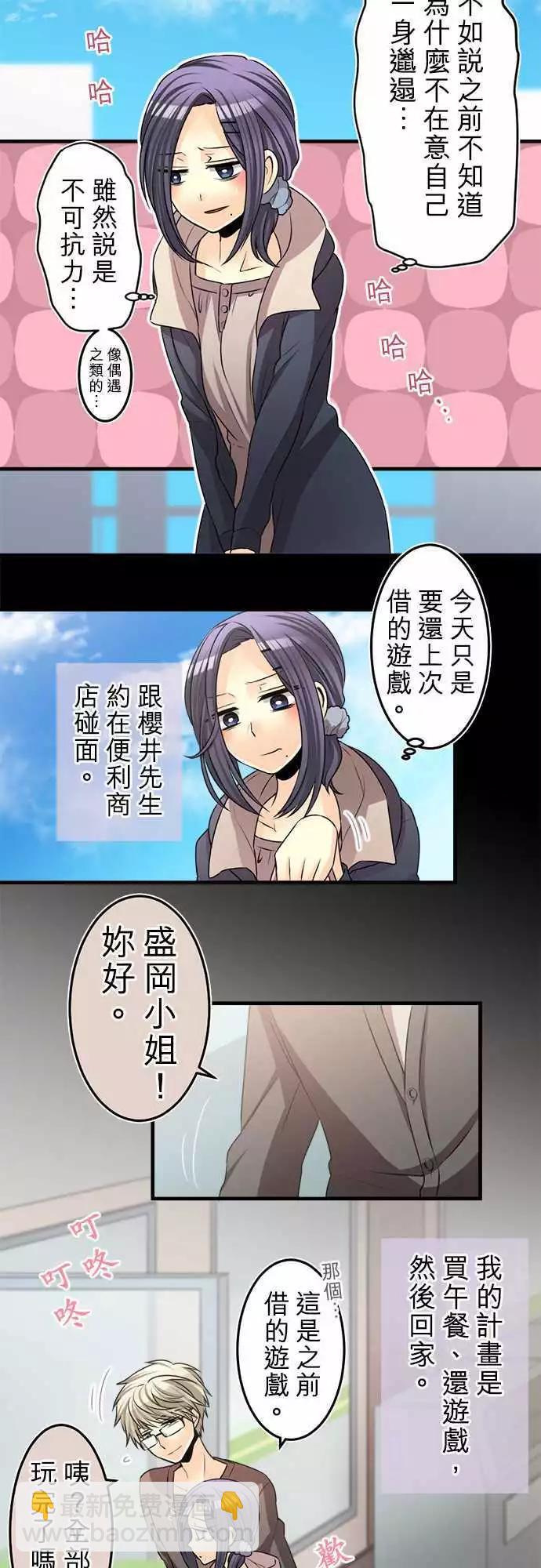 第76回 晴天过后阴天过后4