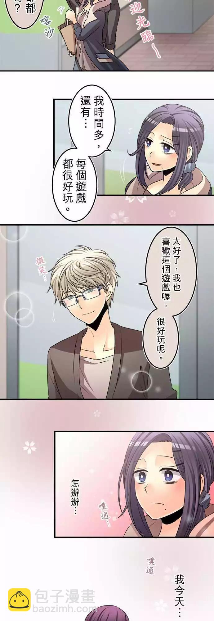 第76回 晴天过后阴天过后5