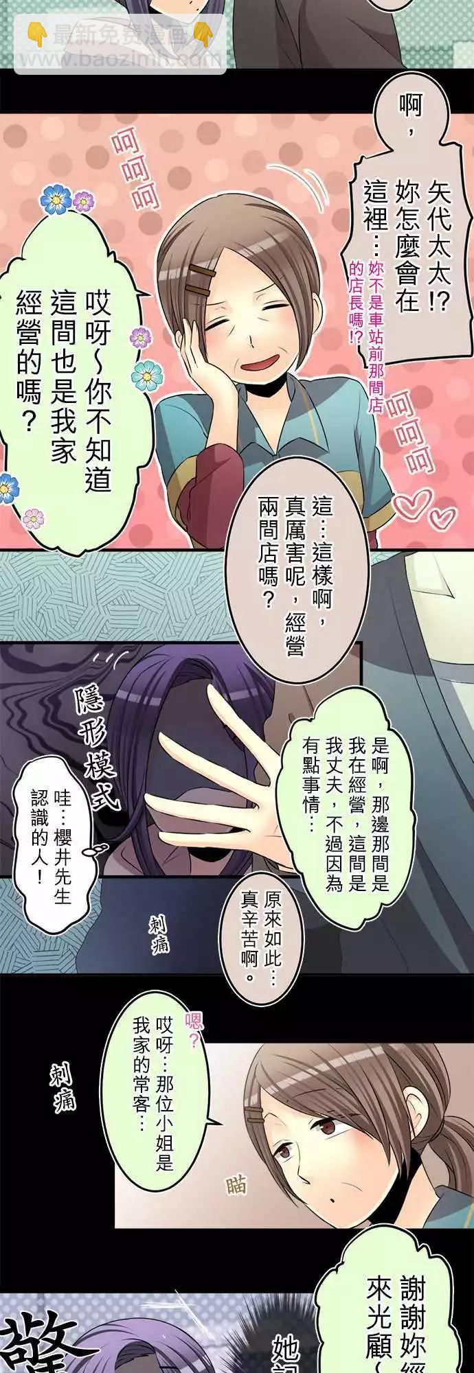 第76回 晴天过后阴天过后7