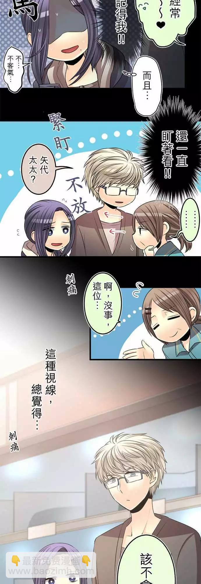 第76回 晴天过后阴天过后8