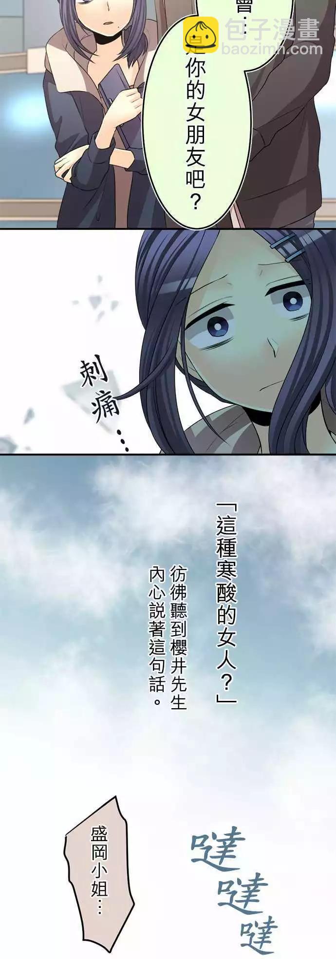 第76回 晴天过后阴天过后9