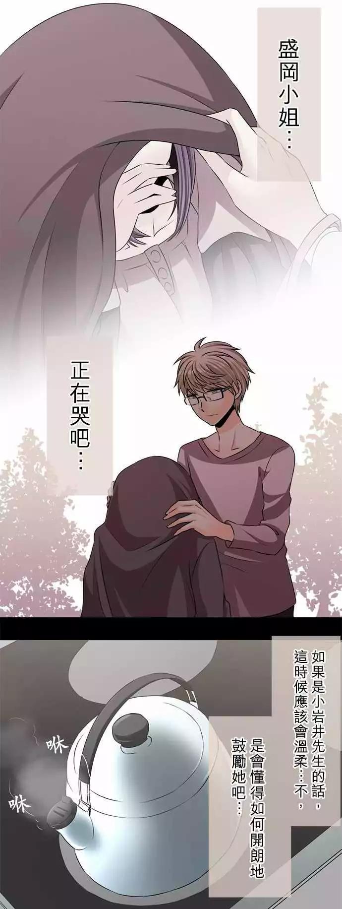 第77回 那心情的泪珠0