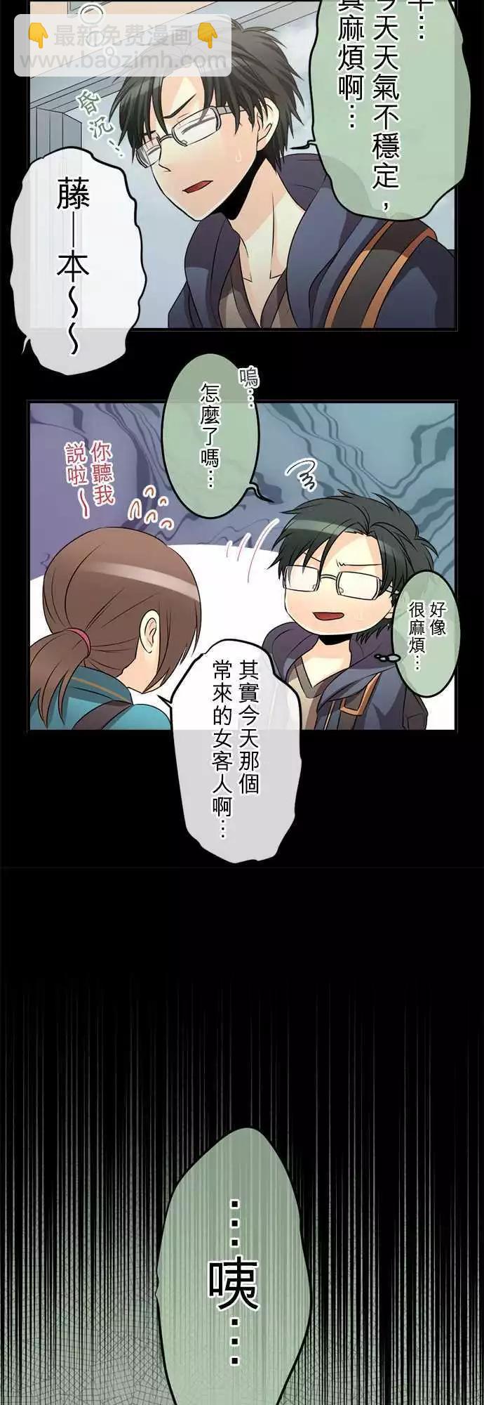 第77回 那心情的泪珠19