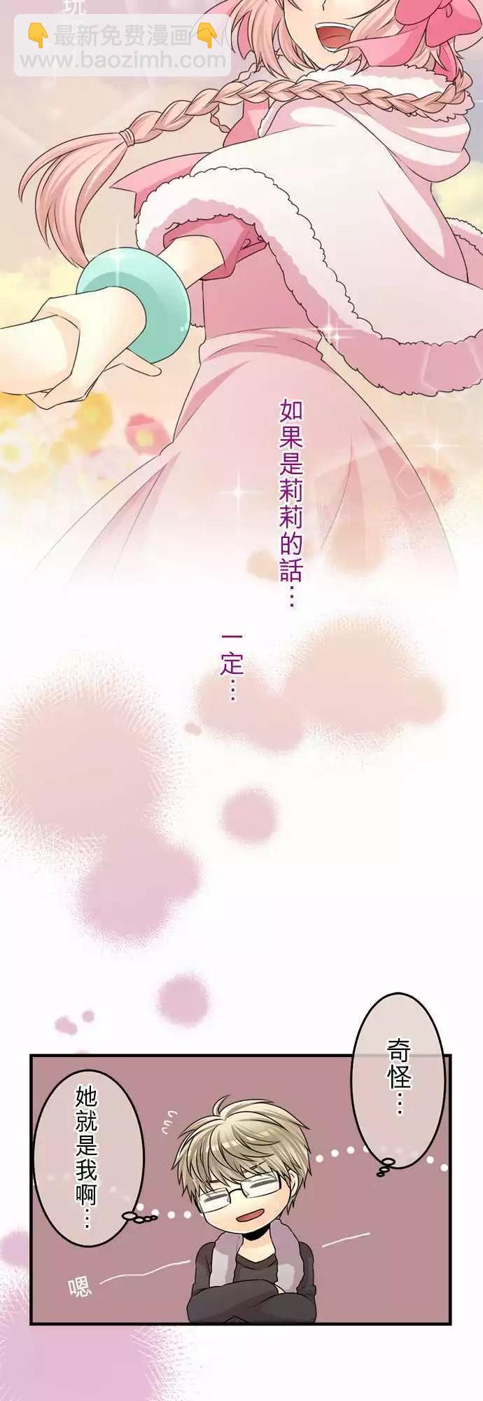 第77回 那心情的泪珠2