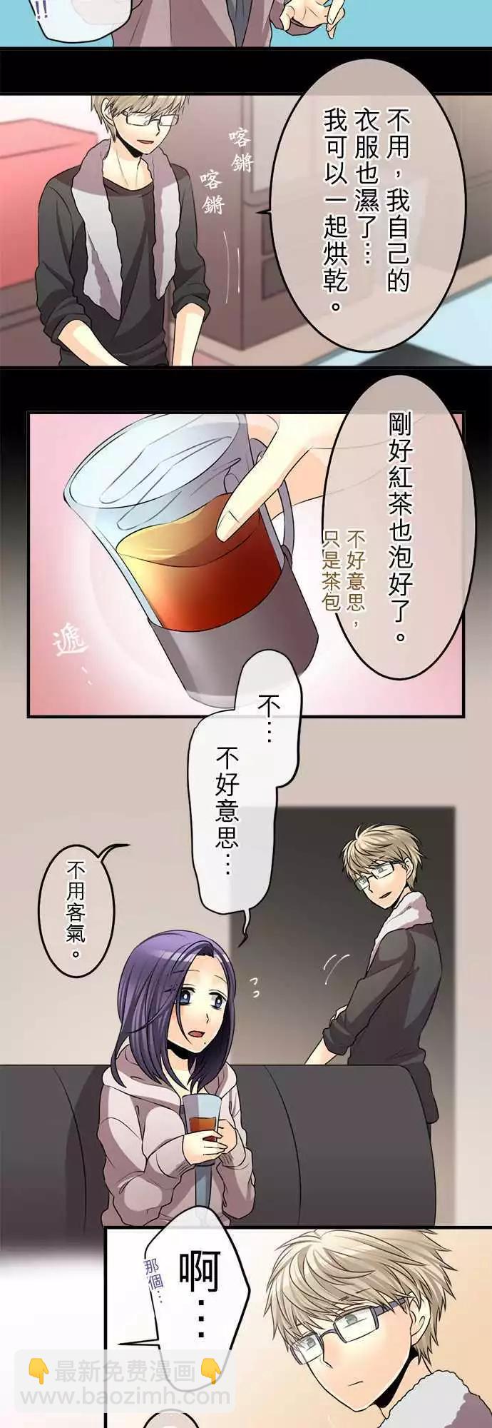第77回 那心情的泪珠6