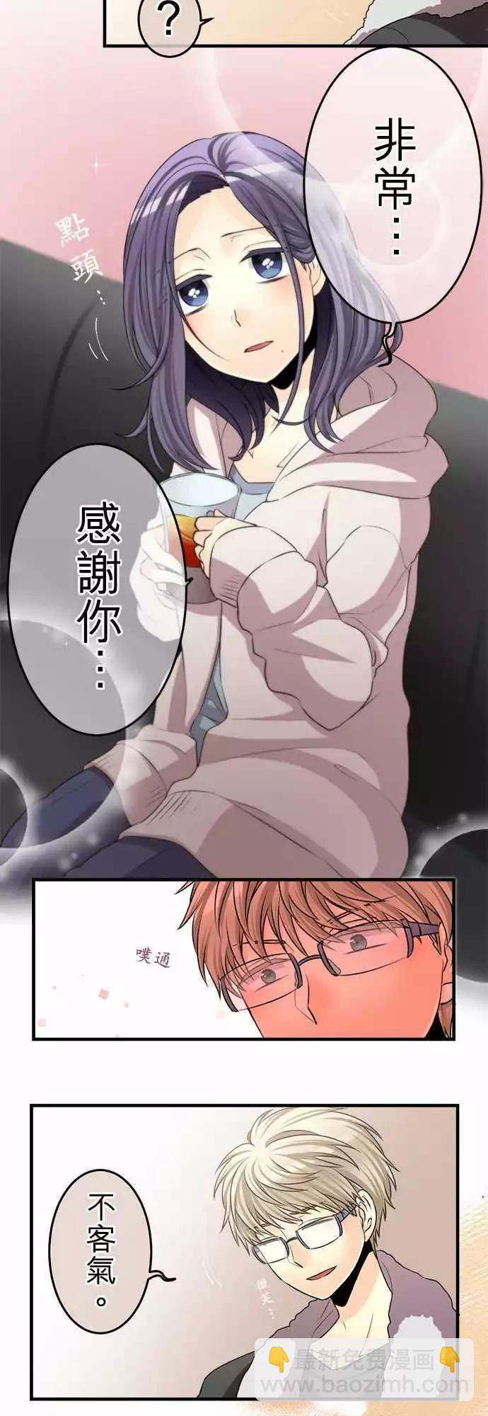 第77回 那心情的泪珠7
