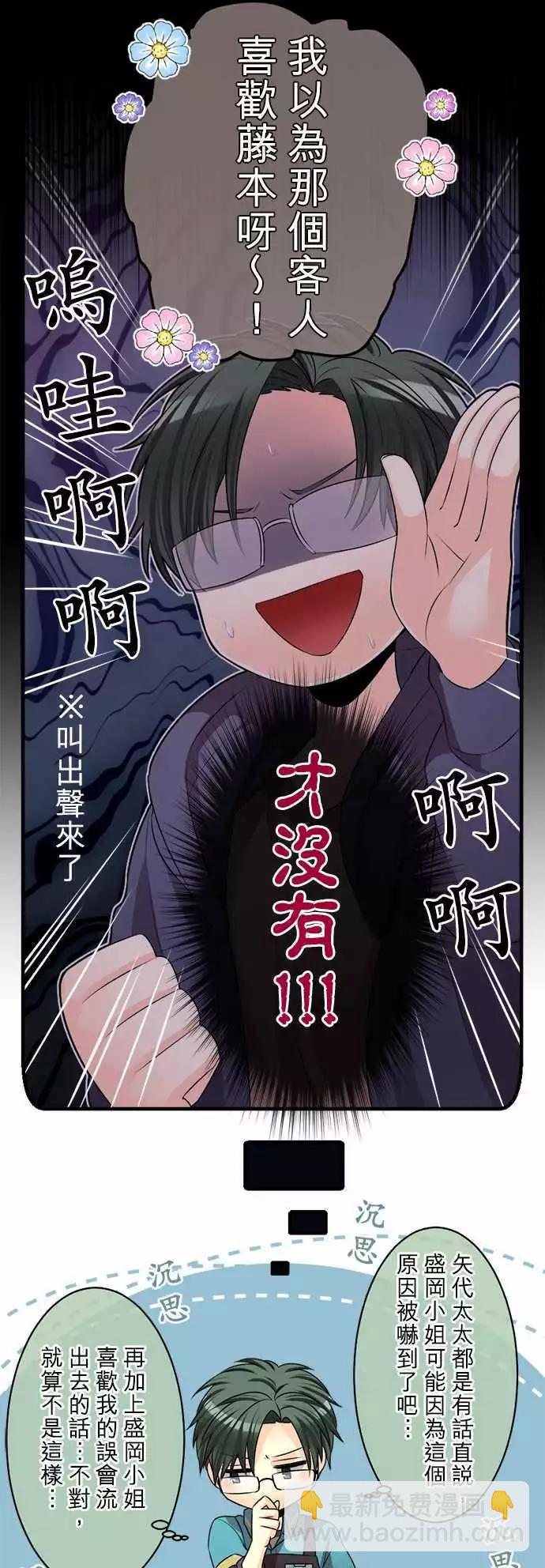 第79回 没有交集的三角形10