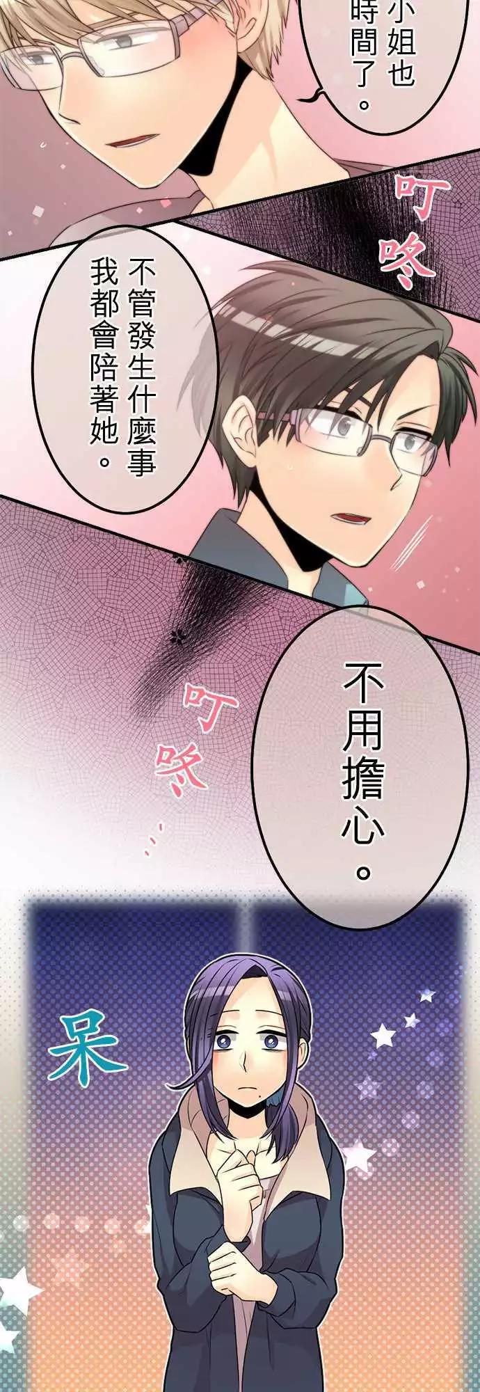 第79回 没有交集的三角形13