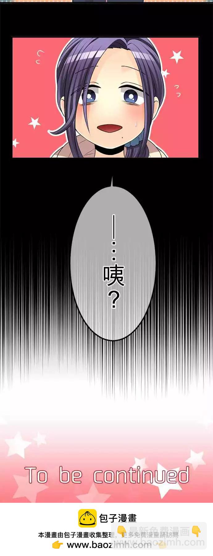 第79回 没有交集的三角形14