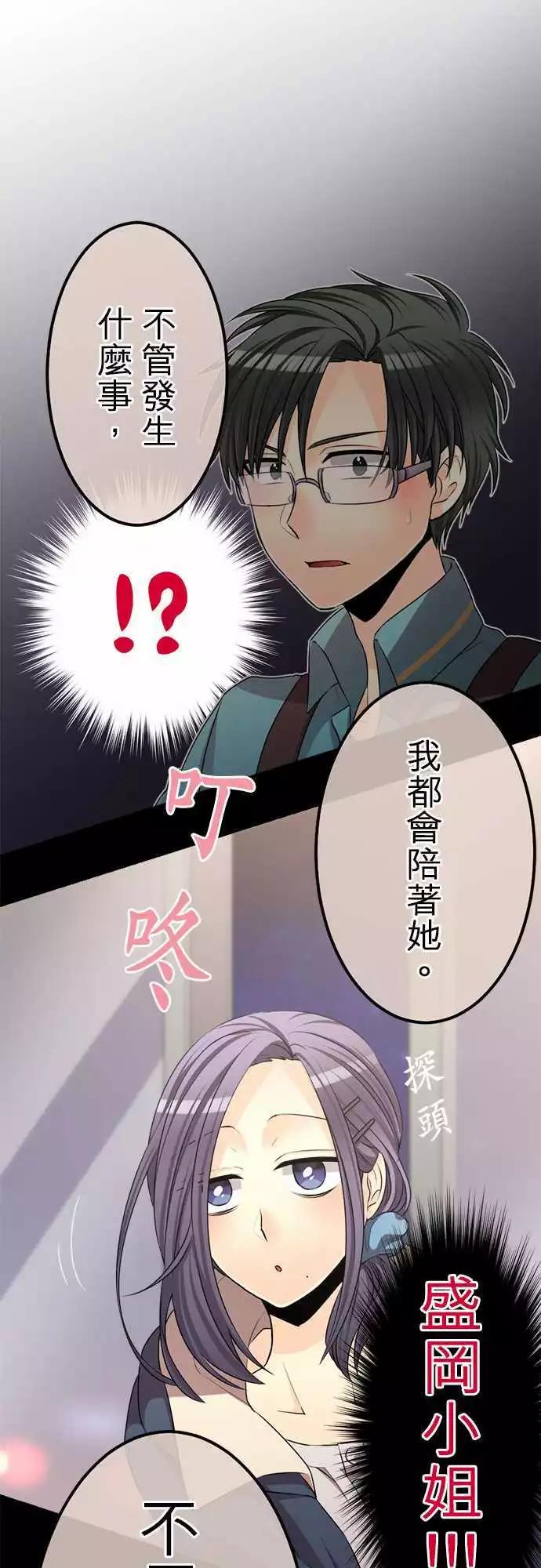 第80回 误会0