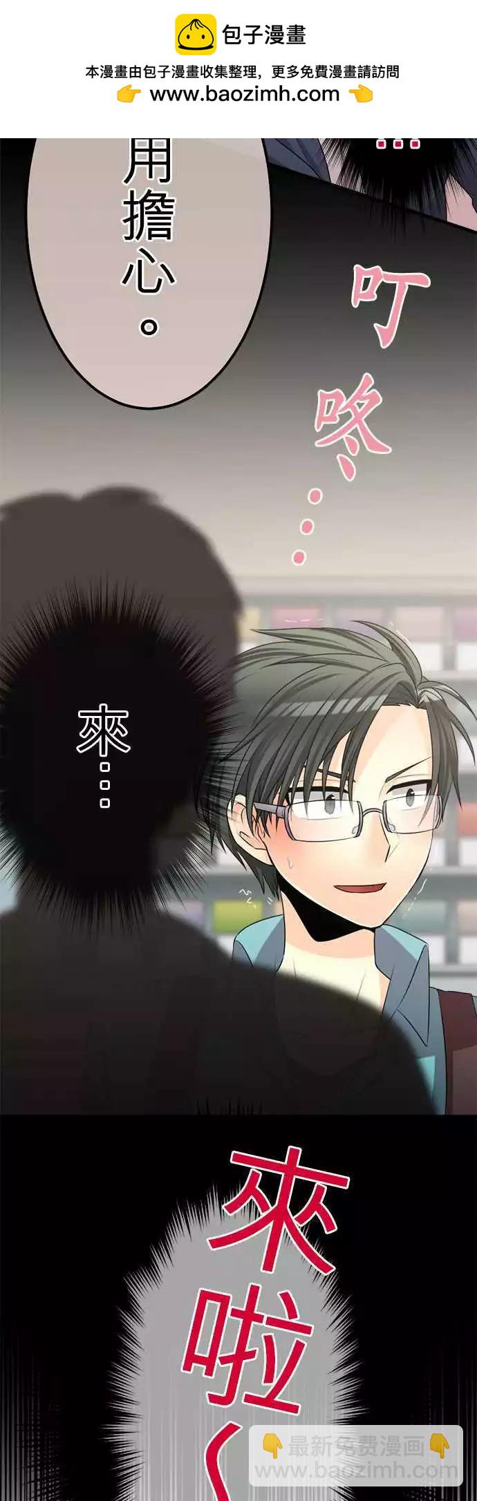 第80回 误会1