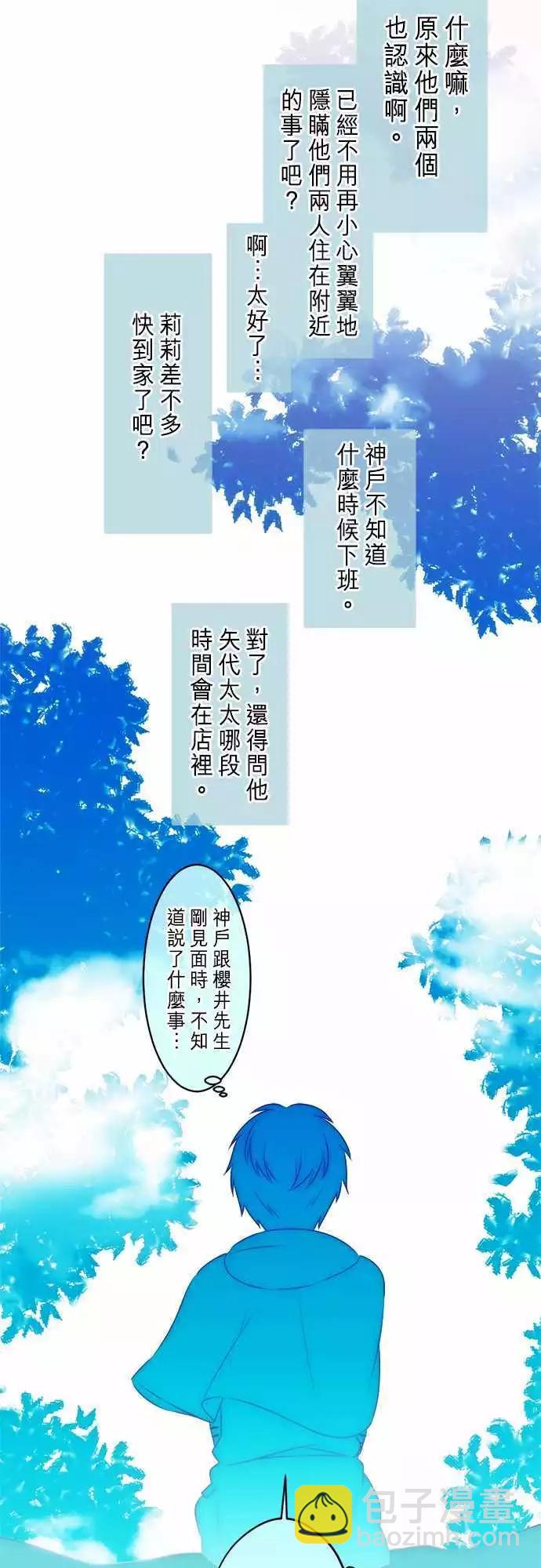 第80回 误会16