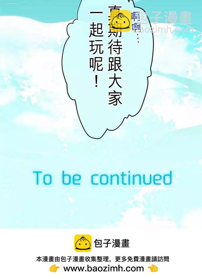 第80回 误会17