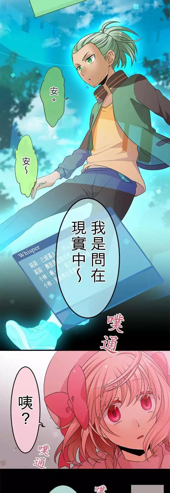 第81回 转向后方11