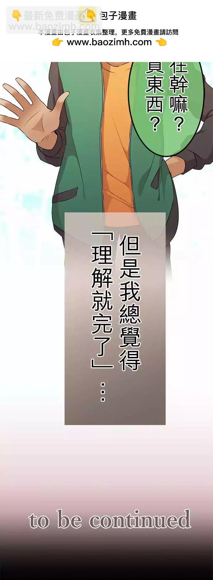 第81回 转向后方13