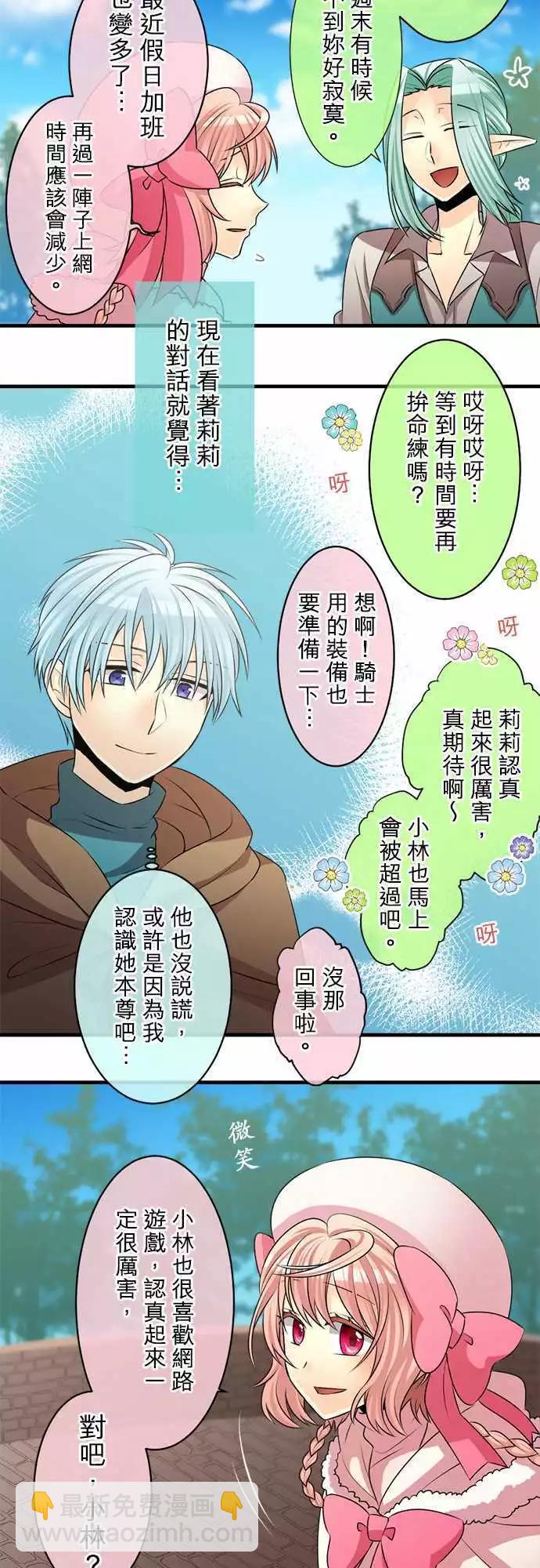 第81回 转向后方3