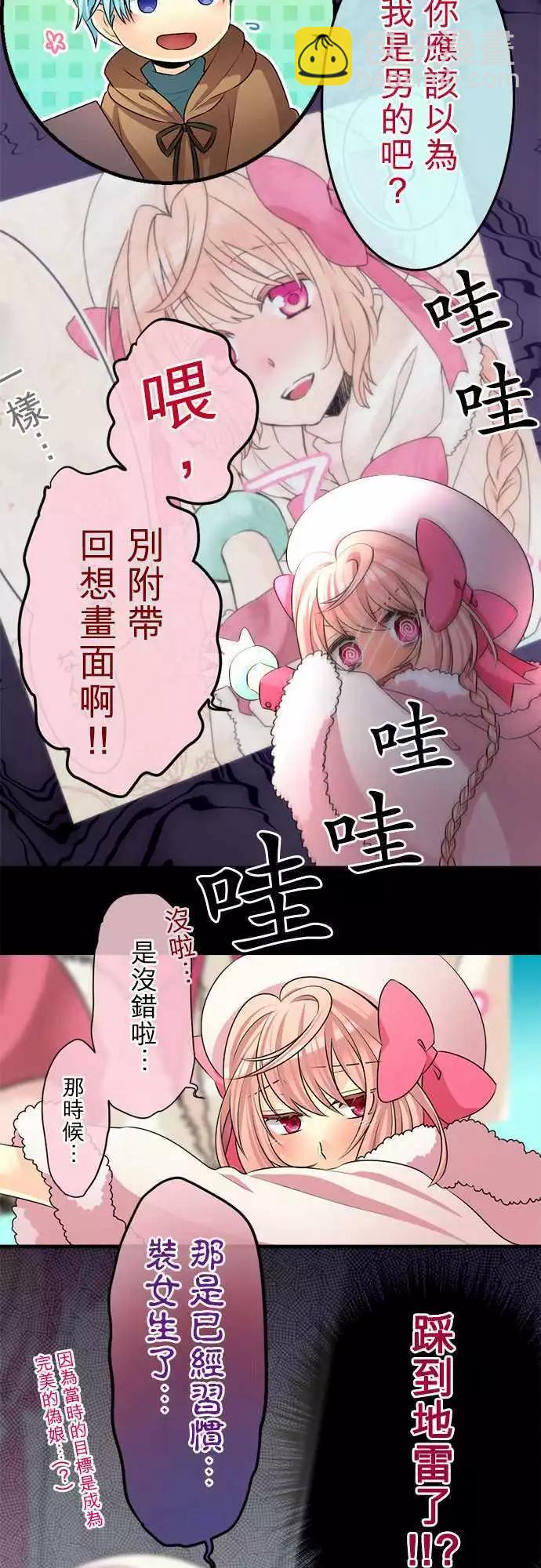 第81回 转向后方6