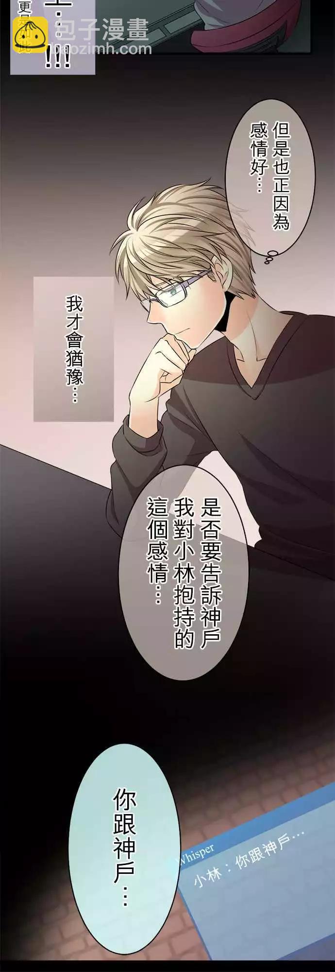第81回 转向后方9