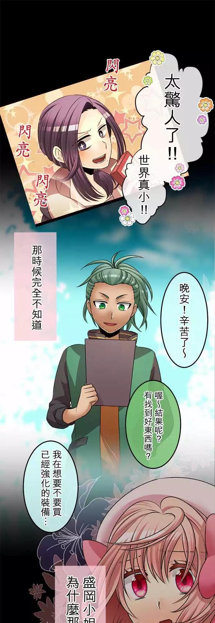 第82回 时间已到0