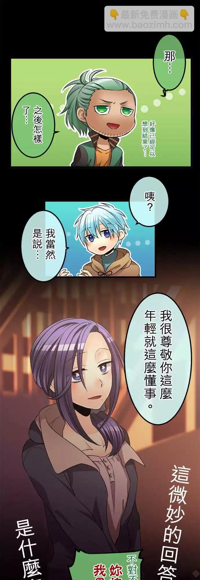第82回 时间已到10