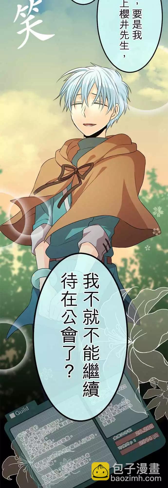 第82回 时间已到13