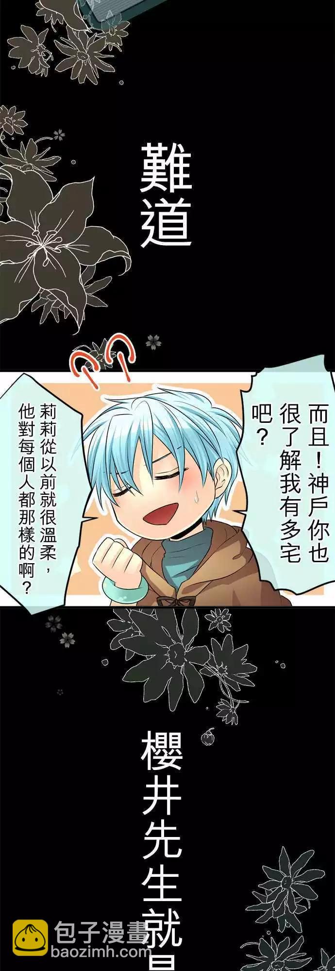 第82回 时间已到14